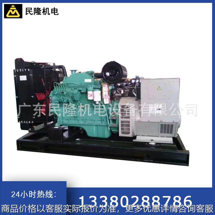 20KW千瓦东风柴油发电机组开架式静音式移动式广东全铜电机,农机/农具/农膜,发动机,淘宝优惠券,粉丝福利购,淘宝优惠卷