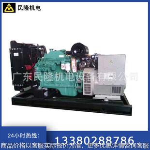 20KW千瓦东风柴油发电机组开架式静音式移动式广东全铜电机
