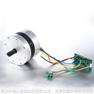 6w 134MM高转速BLDC电动车摩托车叉车直流无刷大电机马达