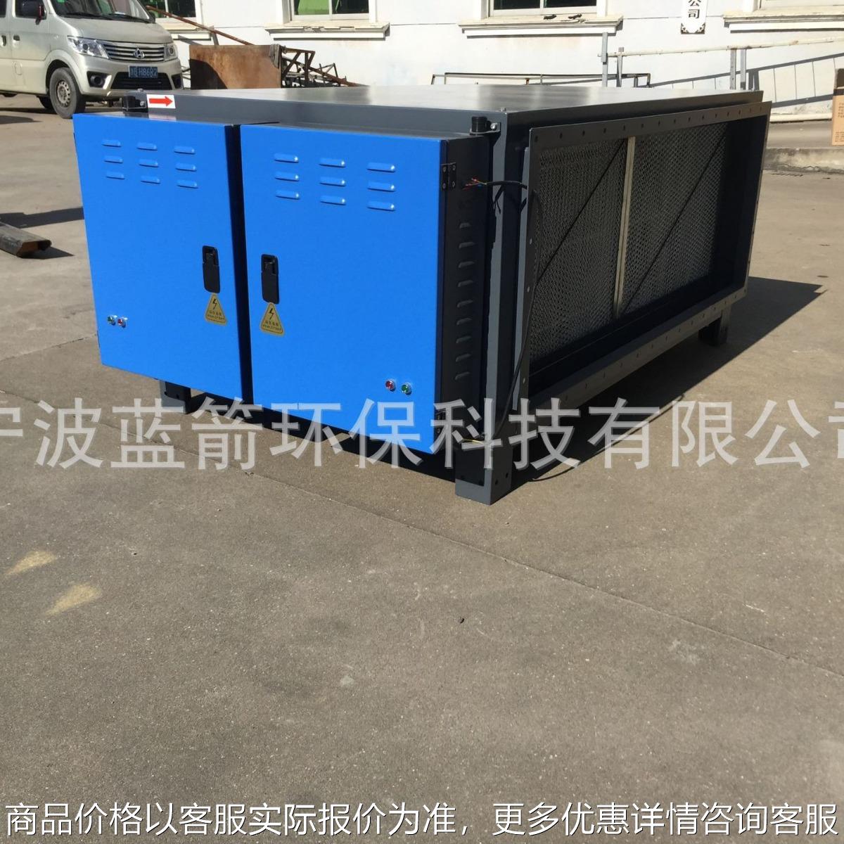 金属加工车间热处理红冲油烟净化器 工业油烟处理设备厂家