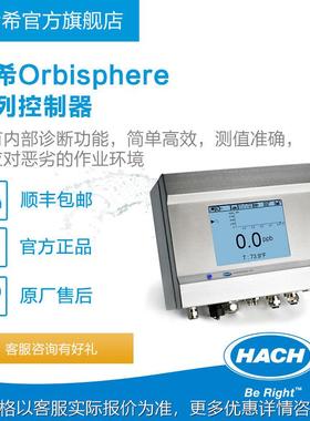 Orbisphere 系列控制器