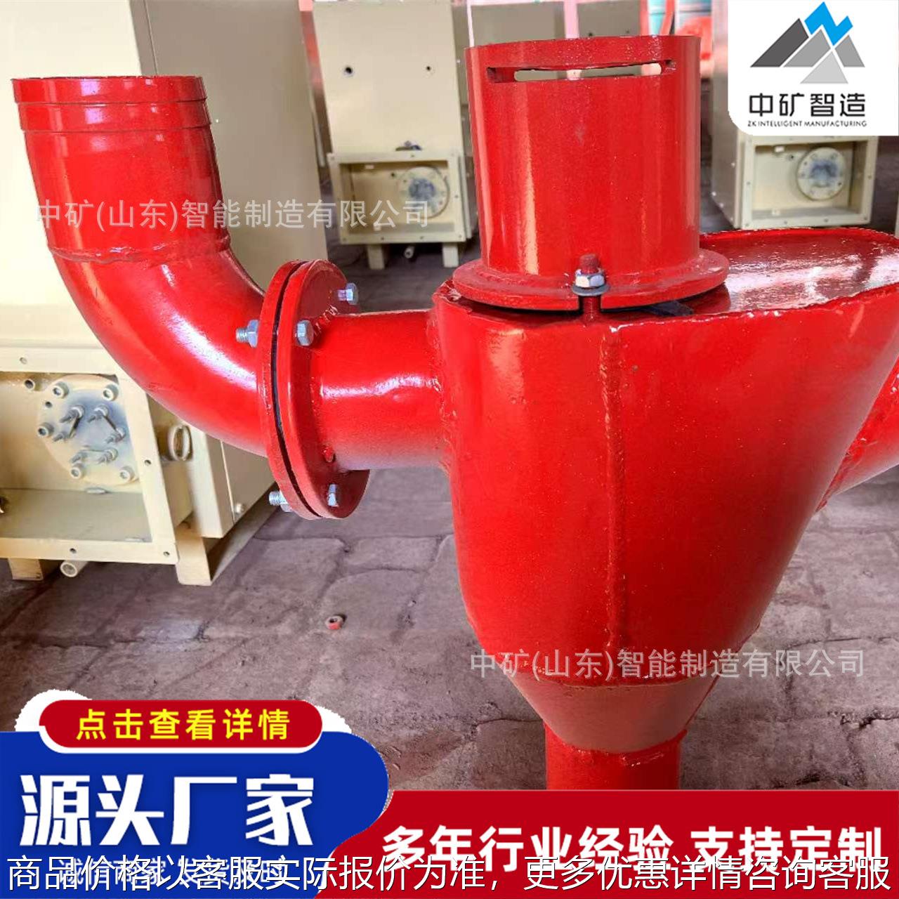 井下煤矿用气动湿式孔口除尘装置KCS-28QK矿用湿式孔口降尘装置