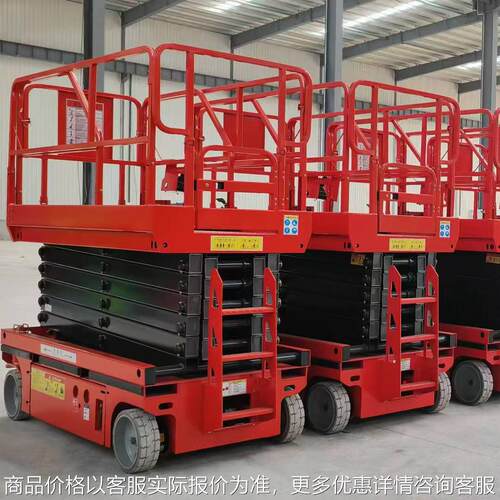 8米自行走升降平台升降机移动式电动液压高空作业车全电动登高车