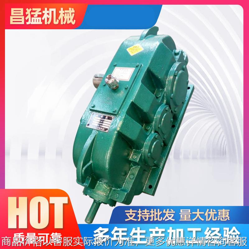 厂家供应DCY355硬齿面齿轮减速机 变速箱 圆柱齿轮减速器现货