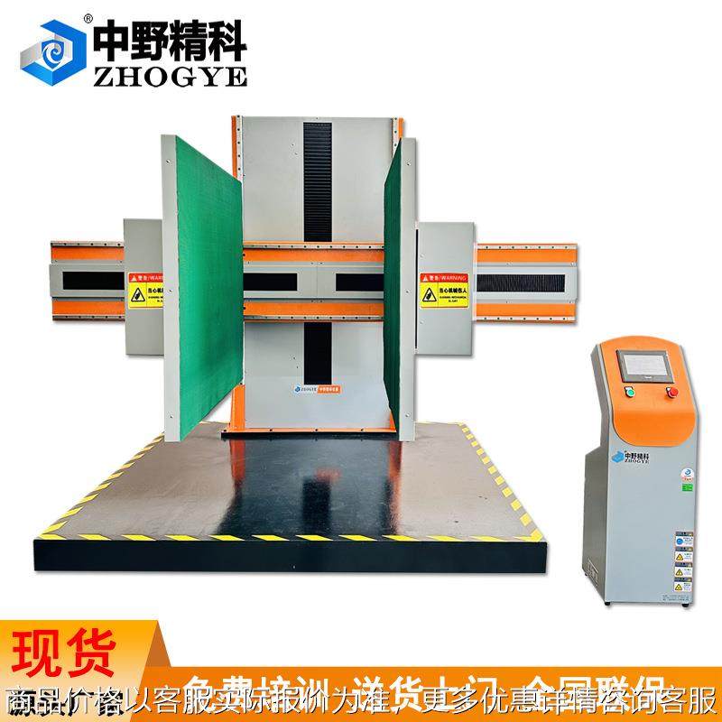 中野精科现货包装箱检仪非纸箱夹持力测试仪家电纸箱夹抱试验机,机械设备,试验机,淘宝优惠券,粉丝福利购,淘宝优惠卷