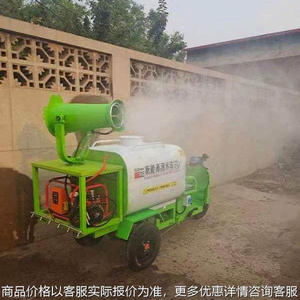 小型电动三轮雾炮洒水车工地用新能源高压消防道路环卫绿化洗地车,农机/农具/农膜,割灌机/割草机/油锯,淘宝优惠券,粉丝福利购,淘宝优惠卷