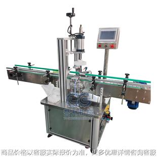 全自动压盖机酱油瓶油壶拍盖机塑料瓶奶粉罐打盖机封口高效