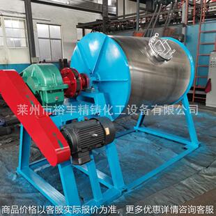 卧式不锈钢干粉液体聚氨酯小型球磨机实验室球磨机三元催化球磨机