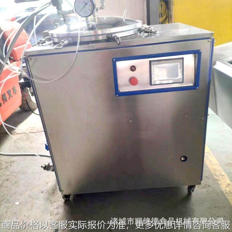 小型立式杀菌锅真空包装杀菌锅咸鸭蛋杀菌锅豆干全自动杀菌锅商用,办公设备/耗材/相关服务,包装机,淘宝优惠券,粉丝福利购,淘宝优惠卷