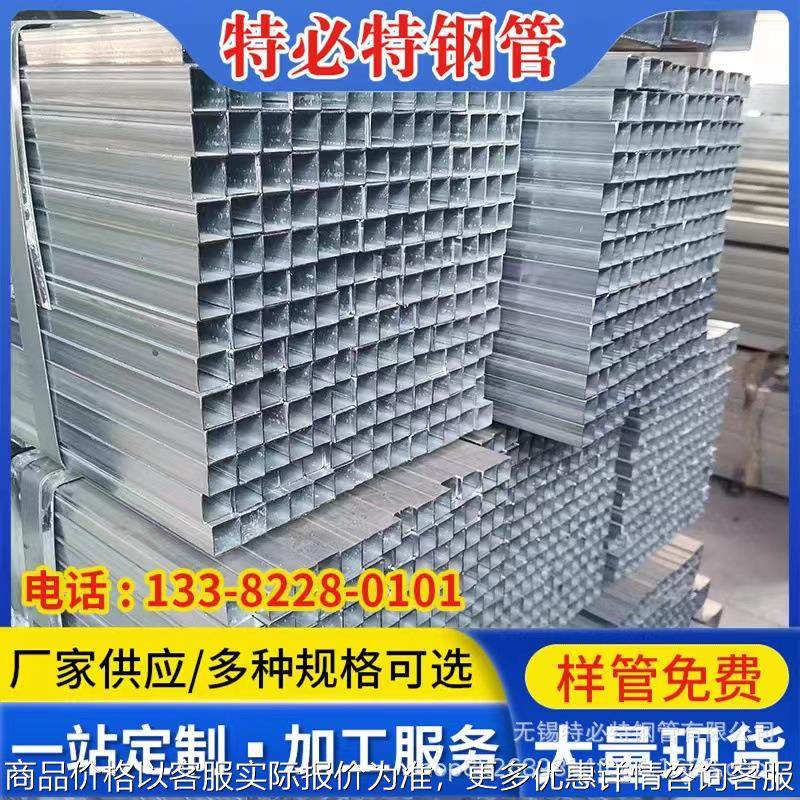 无锡镀锌管厂家 镀锌方管 冷镀锌矩形管32*32 40*80 规格多样,基础建材,镀锌管,淘宝优惠券,粉丝福利购,淘宝优惠卷