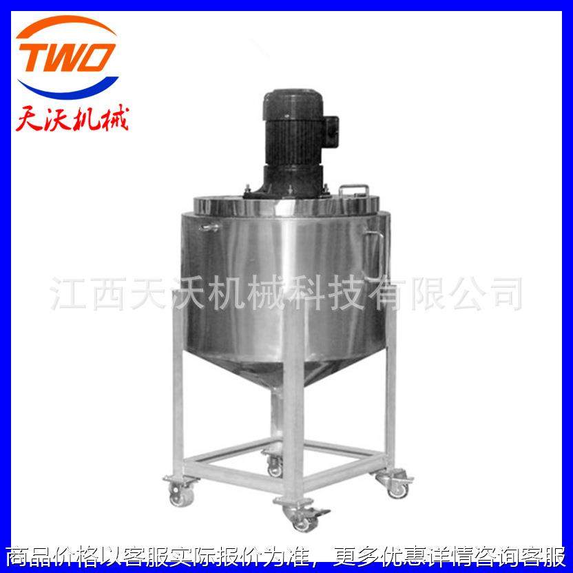 江西立式液体分散罐 SUS-304乳化罐高速剪切混合设备不锈钢搅拌机,清洗/食品/商业设备,食品搅拌机,淘宝优惠券,粉丝福利购,淘宝优惠卷