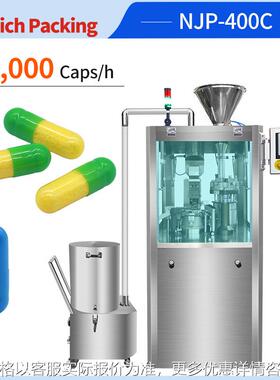 NJP-400C hd gelatine capsule filling machine