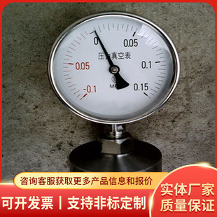 耐腐蚀压力真空表发货及时供应现货耐腐蚀压力真空表
