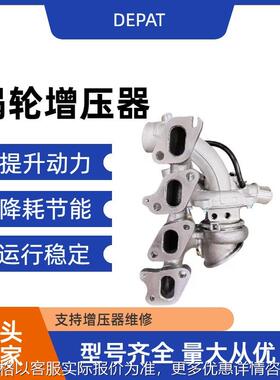 昂科拉13年1.4T老款 B858 E-55565353 781504-7涡轮增压器