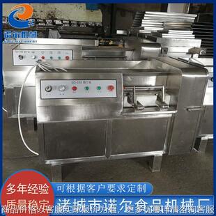 供应五花肉切丁机设备 全自动微冻肉切丁机 牛肉切丁机设备