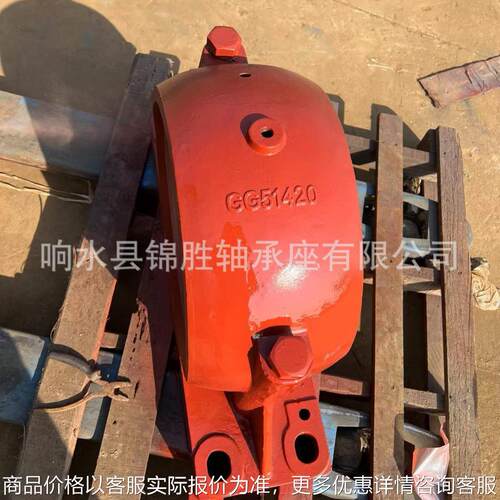 GG51280轴承座 GG51170 GG51150轴承座 GG轴承座双轴承紧凑型