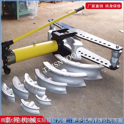 弯管机厂家供应SWG-2A-3B-4D-5D手动液压弯管机