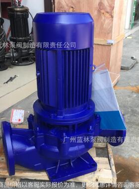 广泉耐高温管道清水泵 IRG80-200B冷热水循环给水离心泵