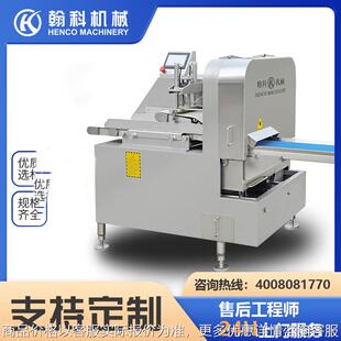 商用牛肉羊肉切丁机 多功能 鲜肉切块机 微冻肉切丁机