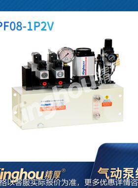 气动泵组合PF081P2V单泵头回路液压
