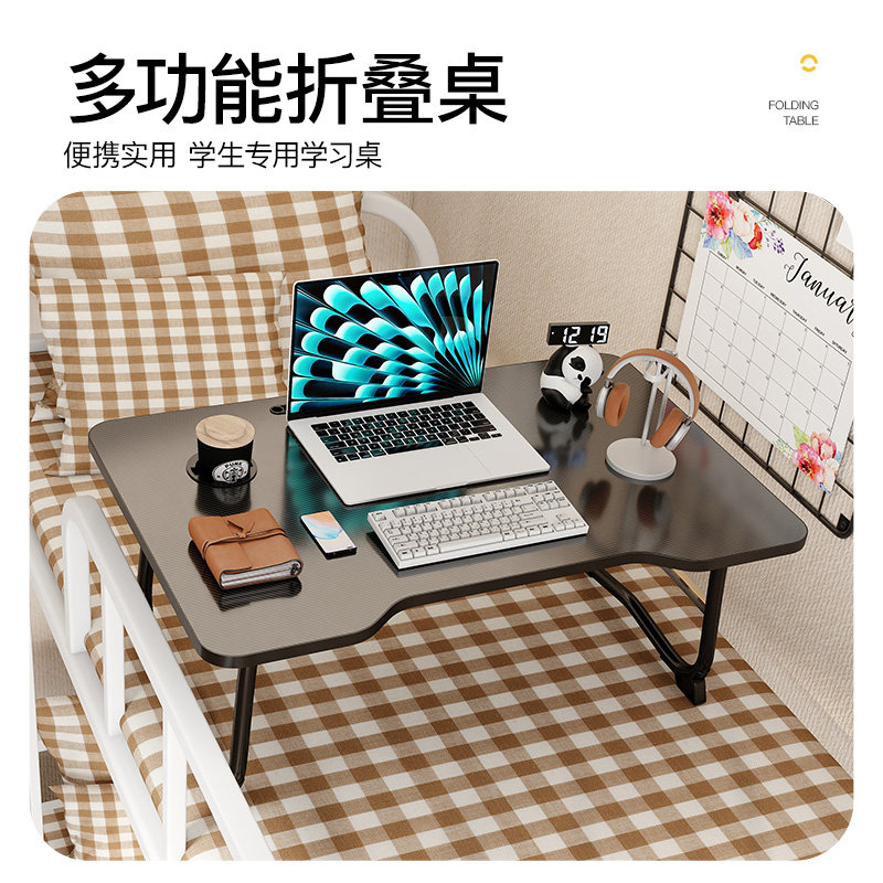 学生专用床上电脑桌学习桌笔记本电脑桌多功能折叠桌宿舍床上桌子