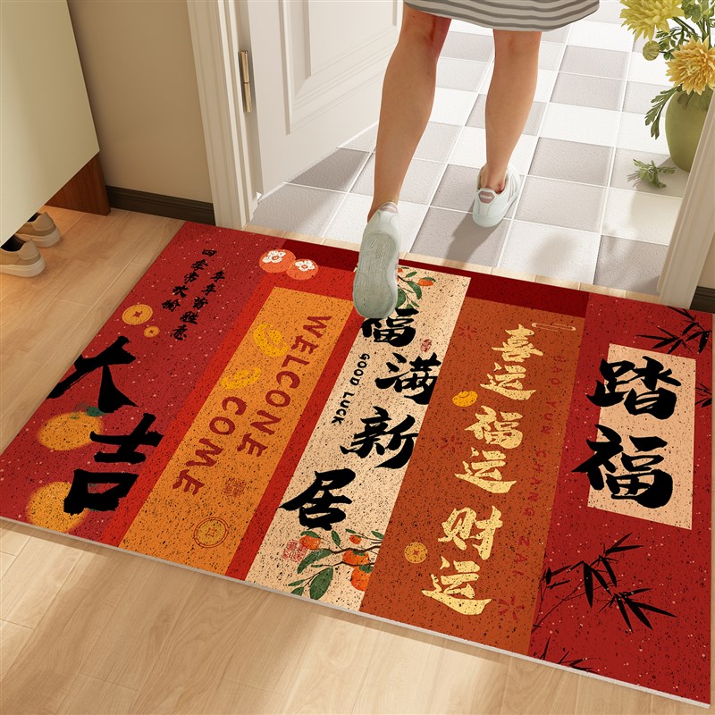 蛇年丝圈地垫入户门垫门外进门除尘垫子脚垫红色新年乔迁门口地毯
