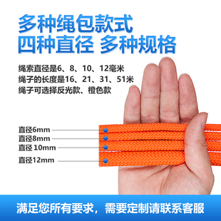 水域救援抛绳索包户外荧光逃生绳包水上漂浮反光救生圈绳抛投包袋