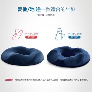 尾骨骶骨骨折保护腰椎尾椎骨减压坐垫老人屁垫圆形空心镂空办公室