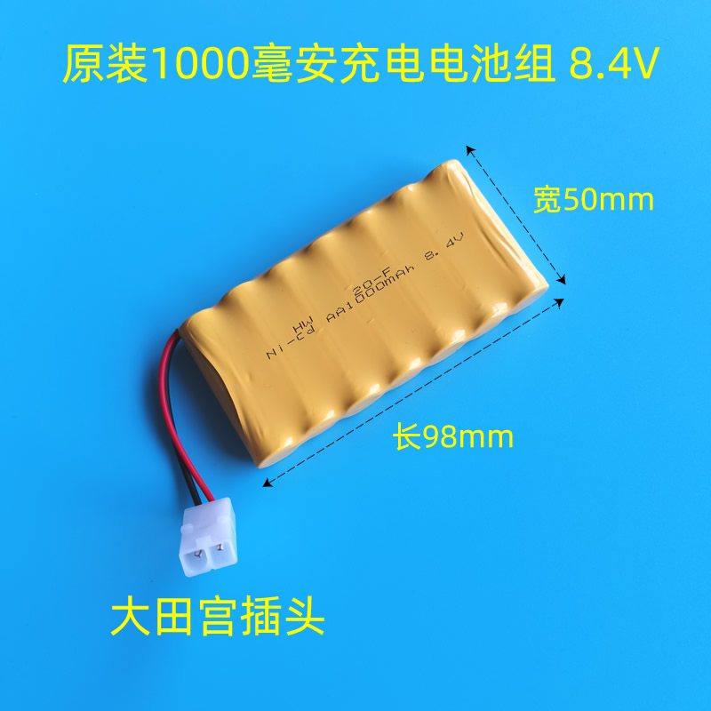 8.4v电池组美致2837遥控车四驱大脚越野攀爬车电池充电器大容量