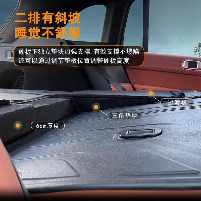 专车后备箱增高垫延长改床车车载床垫增平垫降低二排坡度垫子