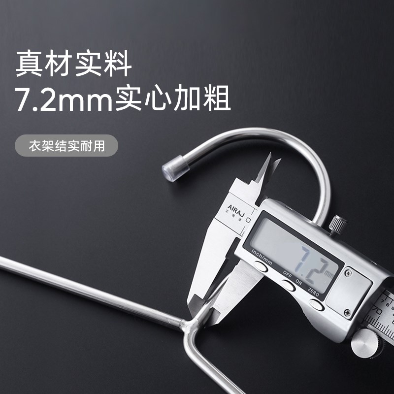 大衣架晒被子床单阳台家用浴巾被套晾衣架大号加粗晒被子神器