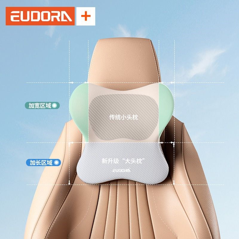 新款汽车头枕乳胶护颈套装车用腰托靠枕腰部车载靠背座椅司机护腰