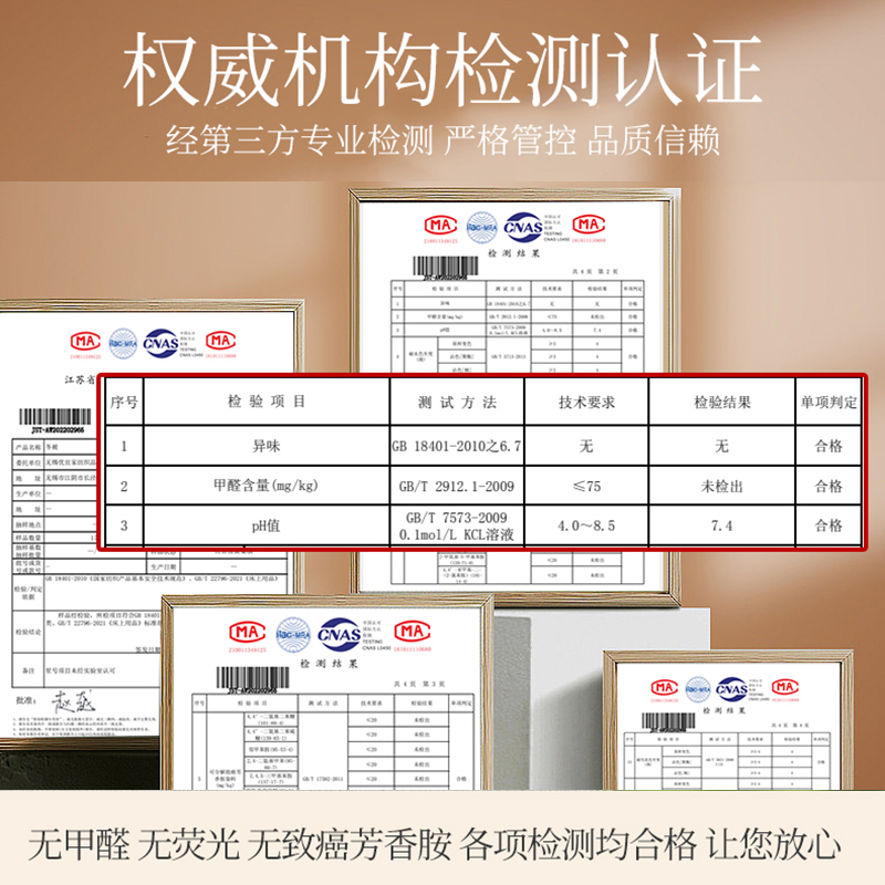 1被子冬被棉被加厚保暖被芯1.5米单人宿舍学生冬季8羽丝绒春秋被5