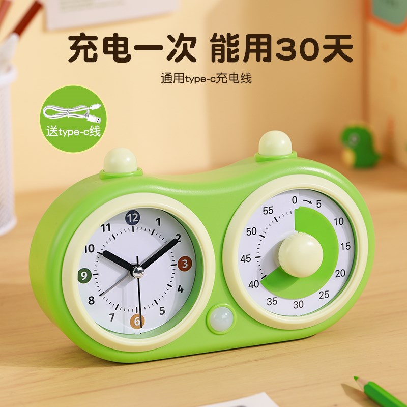 充电闹钟计时器小学生学习作业自律神器儿童专注定时间管理器