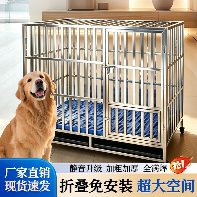 不锈钢狗笼子大型中型犬加厚全方管可折叠金毛拉布拉多带厕所托盘图片