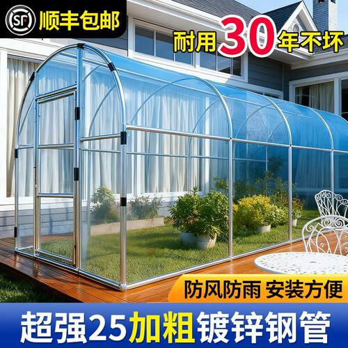 温室保温棚冬季暖房花棚家用庭院阳光房钢管骨架花卉多肉蔬菜大棚