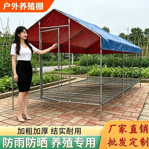 网床款户外鸡棚镀锌材质鸭鹅笼防鼠蛇室外鸡舍家用鸡笼加粗简易棚