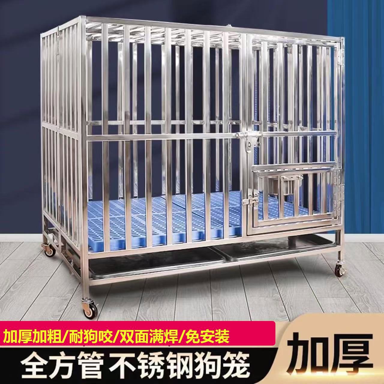 不锈钢狗笼子中大型犬金毛边牧加厚折叠宠物笼304带厕所室内加粗
