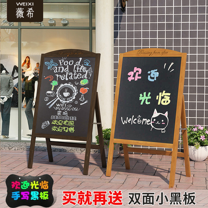 门口广告牌小黑板店铺摆摊用荧光板发光活动商用支架式立式展示牌
