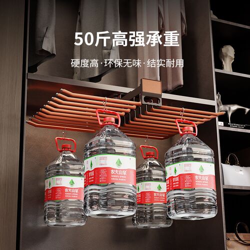 裤架伸缩衣柜家用内置滑轨抽拉式柜内顶侧装防滑拉篮多功能裤架抽