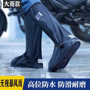 套防水防滑加厚耐磨防雨鞋 高筒绑带可调雨鞋 套外R穿下雨天户外雨
