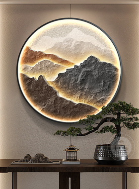 新中式玄关装饰画lled灯画入户走廊过道圆形壁画背有靠山客厅挂画