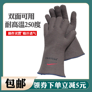 卡司顿耐高温手套200度300度隔热防烫烤箱烘焙五指灵活阻燃专业