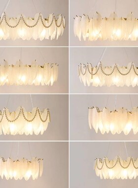 法式轻奢羽毛璃吊卧31217灯现代简约奶油风客厅复古室餐厅网红玻