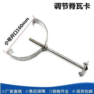 脊瓦卡 瓦卡脊瓦避雷针卡子避雷针支架 避雷卡防雷支架 避雷针