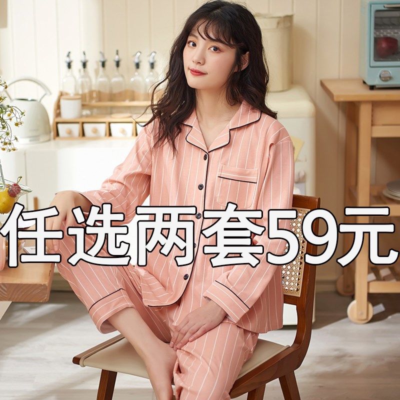 月子服夏季薄款产后哺乳孕妇睡衣春秋纯棉产妇夏天款8月份9喂奶10,孕妇装/孕产妇用品/营养,家居服套装,淘宝优惠券,粉丝福利购,淘宝优惠卷