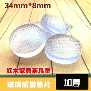 玻璃胶垫钢化软胶片台面桌垫玻璃垫片茶几桌桌P面餐桌固定减震加