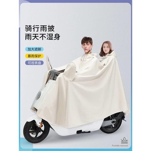 双人长款 网客电动车雨衣加厚加大女款 H全身防暴雨电瓶摩托车雨披
