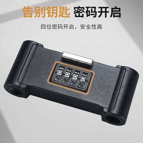u型锁密码锁挂锁玻璃门防水防锈u形锁H门锁锁具锁家用加长密码防