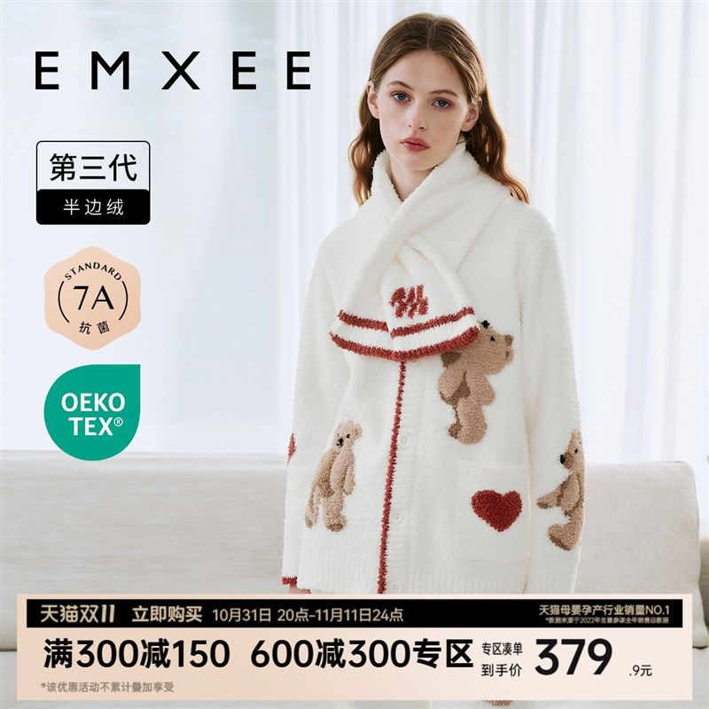 嫚熙秋冬小羊绒月子服加绒孕妇哺乳睡衣产妇半边绒产后保暖家居服,孕妇装/孕产妇用品/营养,家居服套装,淘宝优惠券,粉丝福利购,淘宝优惠卷